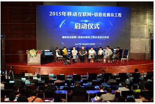 移动互联网时代下中小企业信息化普及工程的实施路径