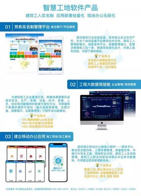 中建集团《智慧工地应用标准》通过专家评审，智慧建造迈向标准化新阶段